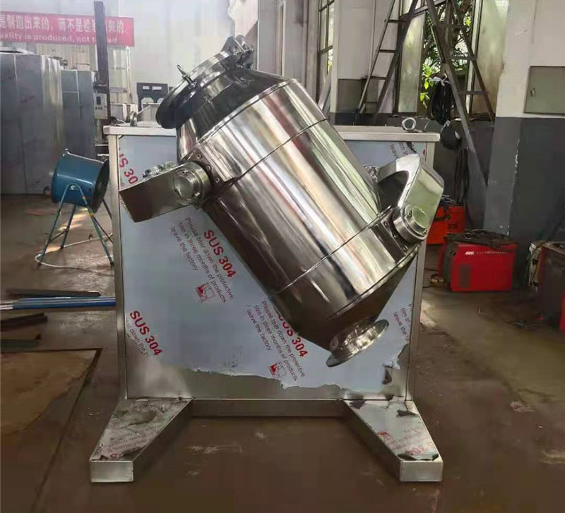 SYH系列三維運動混合機(jī)